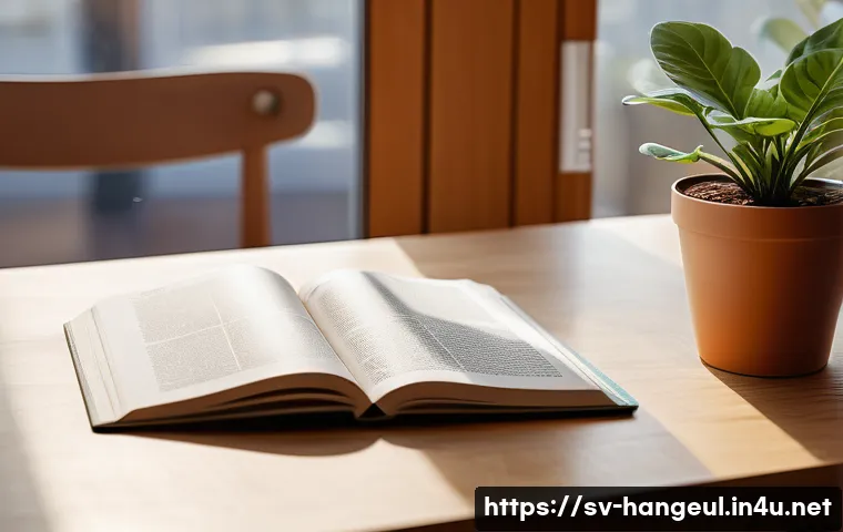 한글 문서 서식 설정 관련 이미지 1
